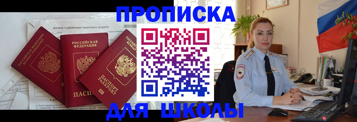 временная регистрация госуслуги в Аргуне