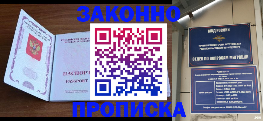 форма 3 в Аргуне