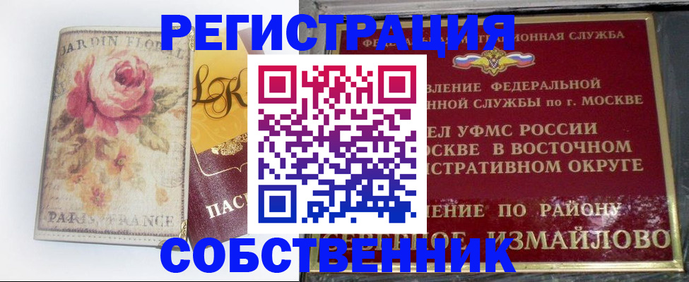 форма 3 в Аргуне